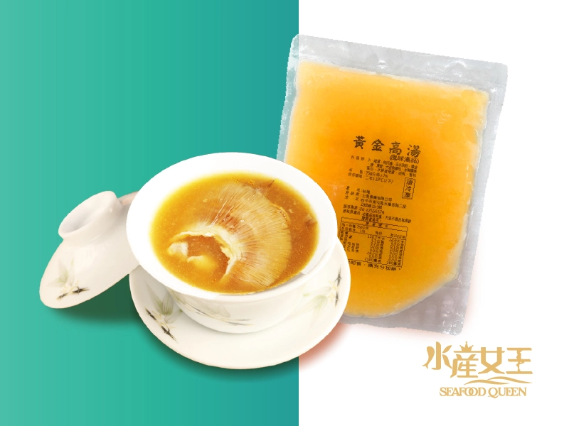 頂級魚翅高湯組