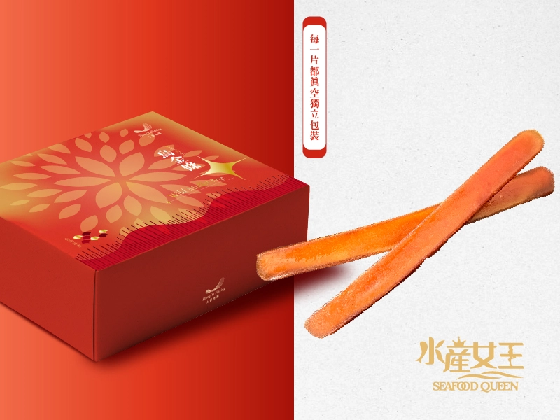 雲林口湖烏金條禮盒
