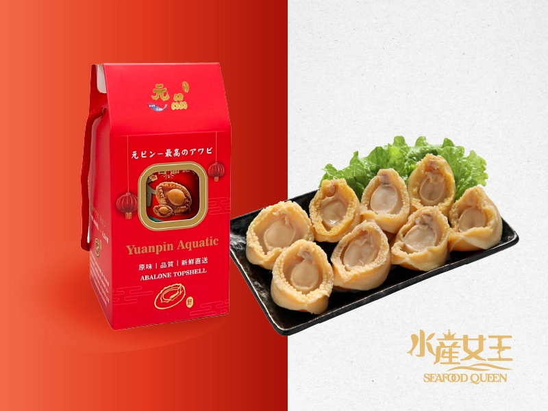 吉品鮑魚組